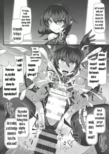 Page 12 of Gensoukyou Futanari Chinpo Wrestling Bangaihen "Sokuochi Haiboku Shuu" - preview thumbnail