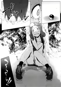 Page 2 of Faithful Tepig 2 (decensored) - preview thumbnail
