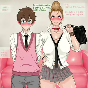 Page 67 of Kana-chan to Kareshi. | 카나와 남친 - preview thumbnail