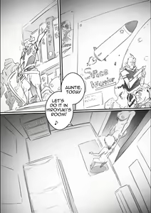 Page 53 of Nao-kun, Oba-san to Sex Suru Part 2 -Natsuyasumi Kouhansen-| Nao Has Sex  With His Aunt -Second Half of Summer Holidays- - preview thumbnail