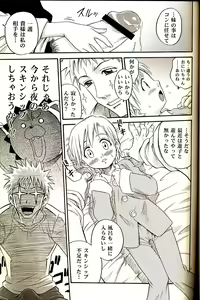 Page 10 of Blechch - preview thumbnail