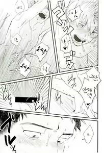 Page 16 of Honjitsu Mimei, Joushi ni Oshitaosaremashita. - preview thumbnail