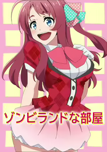Zombie Land na Heya — hentai manga cover on Fhentai