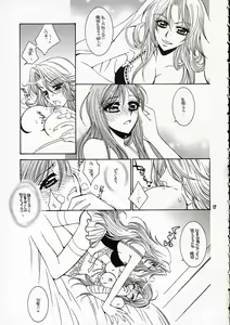Page 16 of BABY BLUE! - preview thumbnail
