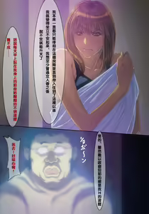 Page 33 of Yuurei Apart - preview thumbnail