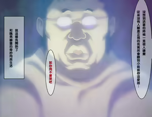 Page 62 of Yuurei Apart - preview thumbnail
