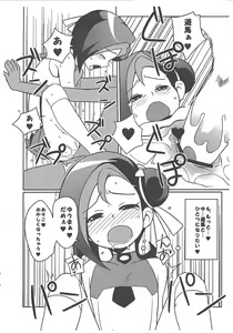 Page 10 of Yu-Gi-Oh ZEXAL Kotori-chan Bon - preview thumbnail