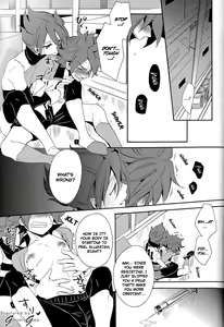 Naimono nedari | Asking for Too Much - hentai manga cover image