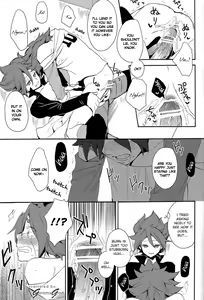Page 35 of Naimono nedari | Asking for Too Much - preview thumbnail
