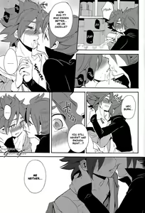 Page 49 of Naimono nedari | Asking for Too Much - preview thumbnail