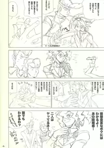 Page 5 of YGOH!AV - preview thumbnail