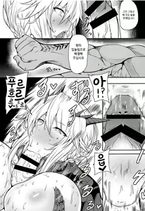 Page 10 of HTSK9 - preview thumbnail
