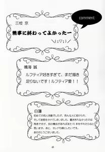 Page 44 of Kore mo Zenbu Ano Hito no Tame - preview thumbnail