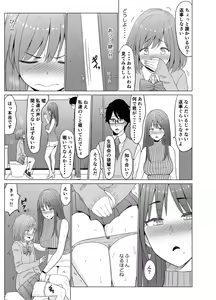 Page 22 of Inwai Kakei Gakuen 3 ~Zetsubō no shima~ - preview thumbnail