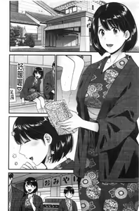 Page 157 of Shujin ni wa Naisho - preview thumbnail