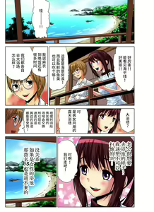 Page 105 of Hitozuma Asobi ~ Motto Uzuku no... 1-12 - preview thumbnail