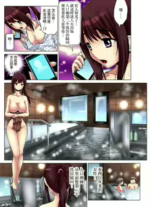 Page 107 of Hitozuma Asobi ~ Motto Uzuku no... 1-12 - preview thumbnail