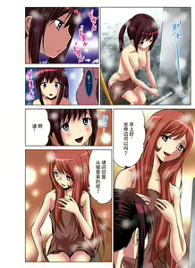 Page 108 of Hitozuma Asobi ~ Motto Uzuku no... 1-12 - preview thumbnail