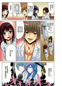 Page 123 of Hitozuma Asobi ~ Motto Uzuku no... 1-12 - preview thumbnail