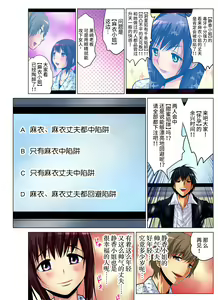Page 124 of Hitozuma Asobi ~ Motto Uzuku no... 1-12 - preview thumbnail