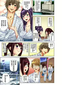 Page 126 of Hitozuma Asobi ~ Motto Uzuku no... 1-12 - preview thumbnail