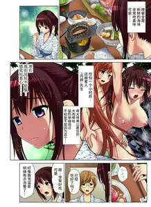 Page 127 of Hitozuma Asobi ~ Motto Uzuku no... 1-12 - preview thumbnail