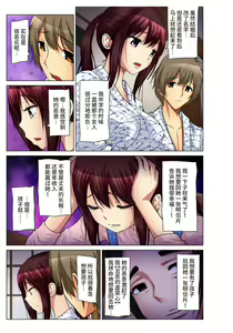 Page 157 of Hitozuma Asobi ~ Motto Uzuku no... 1-12 - preview thumbnail