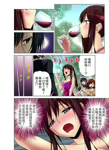 Page 16 of Hitozuma Asobi ~ Motto Uzuku no... 1-12 - preview thumbnail
