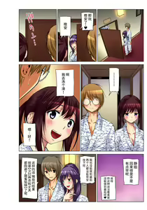 Page 164 of Hitozuma Asobi ~ Motto Uzuku no... 1-12 - preview thumbnail