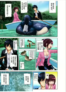 Page 178 of Hitozuma Asobi ~ Motto Uzuku no... 1-12 - preview thumbnail