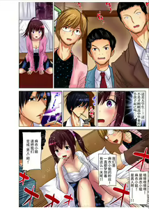 Page 185 of Hitozuma Asobi ~ Motto Uzuku no... 1-12 - preview thumbnail