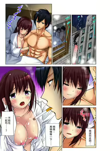 Page 195 of Hitozuma Asobi ~ Motto Uzuku no... 1-12 - preview thumbnail