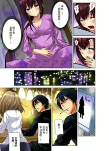 Page 205 of Hitozuma Asobi ~ Motto Uzuku no... 1-12 - preview thumbnail