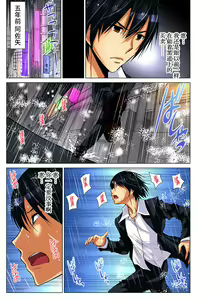 Page 226 of Hitozuma Asobi ~ Motto Uzuku no... 1-12 - preview thumbnail