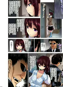 Page 231 of Hitozuma Asobi ~ Motto Uzuku no... 1-12 - preview thumbnail