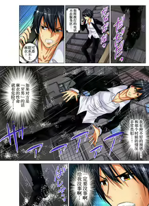 Page 233 of Hitozuma Asobi ~ Motto Uzuku no... 1-12 - preview thumbnail