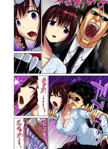 Page 235 of Hitozuma Asobi ~ Motto Uzuku no... 1-12 - preview thumbnail