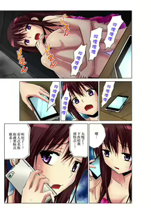 Page 26 of Hitozuma Asobi ~ Motto Uzuku no... 1-12 - preview thumbnail