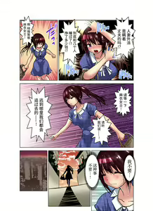 Page 261 of Hitozuma Asobi ~ Motto Uzuku no... 1-12 - preview thumbnail