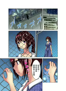 Page 265 of Hitozuma Asobi ~ Motto Uzuku no... 1-12 - preview thumbnail