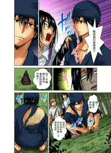 Page 285 of Hitozuma Asobi ~ Motto Uzuku no... 1-12 - preview thumbnail