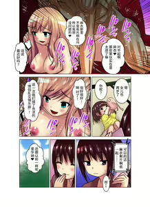 Page 287 of Hitozuma Asobi ~ Motto Uzuku no... 1-12 - preview thumbnail