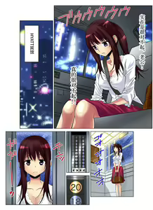 Page 32 of Hitozuma Asobi ~ Motto Uzuku no... 1-12 - preview thumbnail