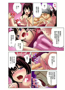 Page 41 of Hitozuma Asobi ~ Motto Uzuku no... 1-12 - preview thumbnail