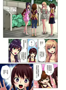 Page 51 of Hitozuma Asobi ~ Motto Uzuku no... 1-12 - preview thumbnail