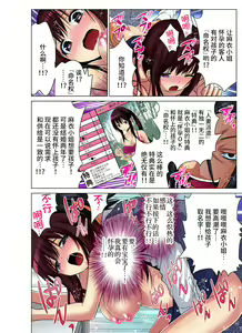 Page 72 of Hitozuma Asobi ~ Motto Uzuku no... 1-12 - preview thumbnail