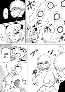 Page 18 of Hero Haiboku ~Hajimari to Owari~ | 히어로 패배 ~시작과 끝~ - preview thumbnail