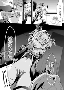 Page 125 of Okasareru Shoujo Ryouiki - Fucked & Invaded Girl genitals - preview thumbnail