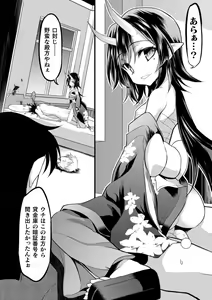 Page 66 of Okasareru Shoujo Ryouiki - Fucked & Invaded Girl genitals - preview thumbnail