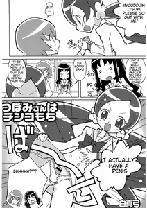Page 4 of Magejun 26 - preview thumbnail